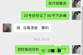 烟台为什么选择专业追讨公司来处理您的债务纠纷？