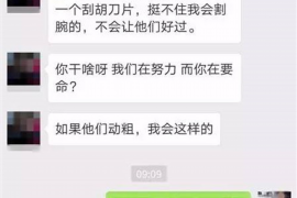 烟台如果欠债的人消失了怎么查找，专业讨债公司的找人方法